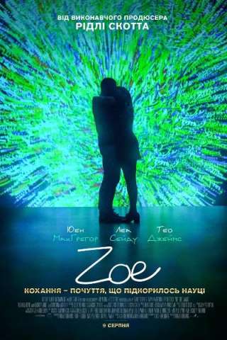 Zoe [HD] (2018 CB01)