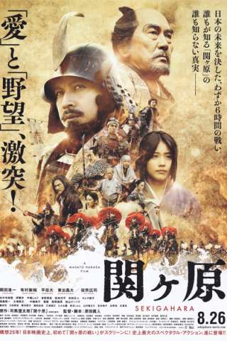 sekigahara [HD] (2017 CB01)