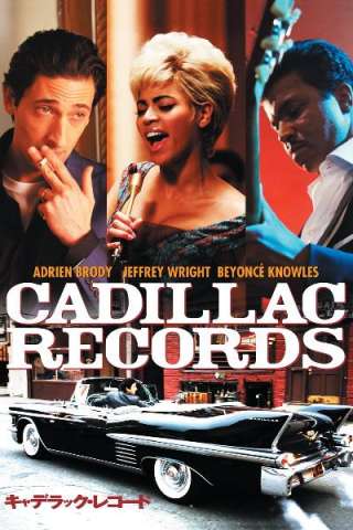 Cadillac Records [HD] (2008 CB01)