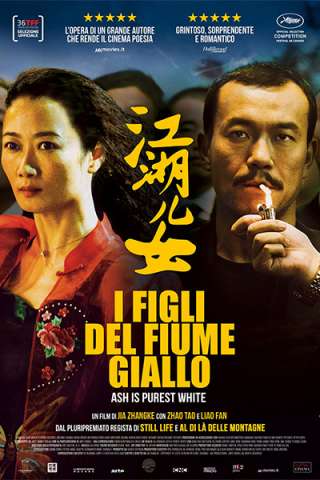 I figli del fiume Giallo [HD] (2018 CB01)