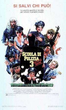 Scuola di polizia 3: Tutto da rifare [HD] (1986 CB01)