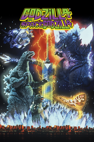 Godzilla vs. SpaceGodzilla [HD] (1994 CB01)