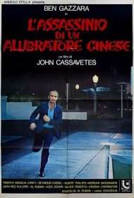 L'assassinio di un allibratore cinese [HD] (1976 CB01)