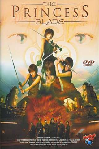 Princess Blade [HD] (2001 CB01)