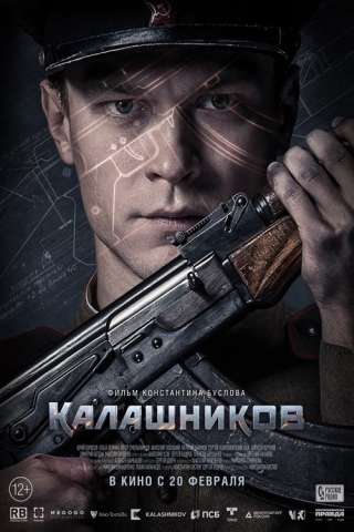 Kalashnikov [HD] (2020 CB01)