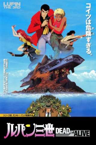 Lupin III: Trappola Mortale [DVDrip] (1996 CB01)