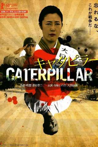 Caterpillar [DVDrip] (2010 CB01)