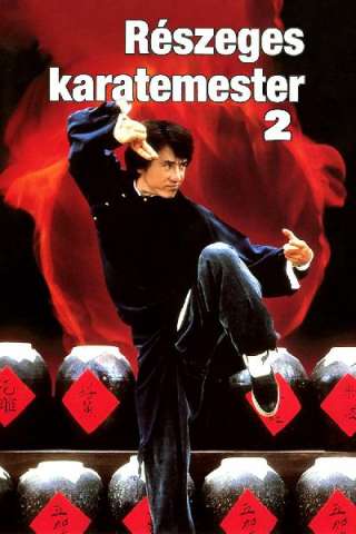 Drunken Master II [HD] (1994 CB01)