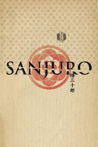 Sanjuro [HD] (1962 CB01)