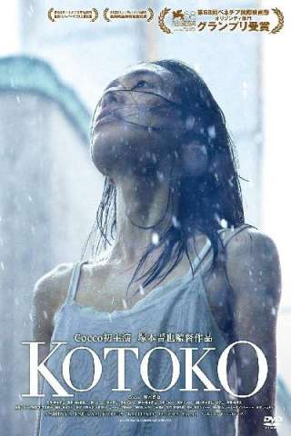 Kotoko [HD] (2011 CB01)