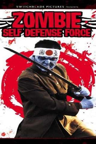 Zombie Self-Defense Force - Armata mortale [HD] (2006 CB01)