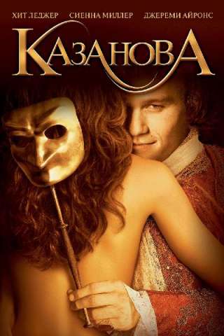 Casanova [HD] (2005 CB01)