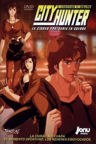 City Hunter: Guerra al Bay City Hotel [SD] (1990 CB01)