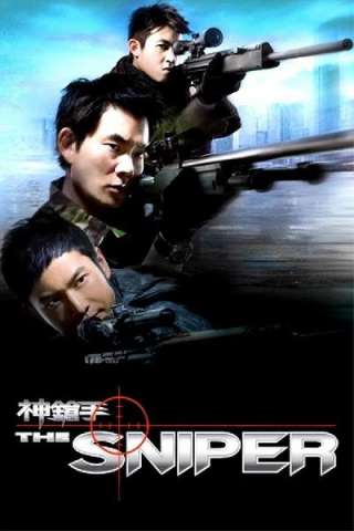 The Sniper [HD] (2009 CB01)