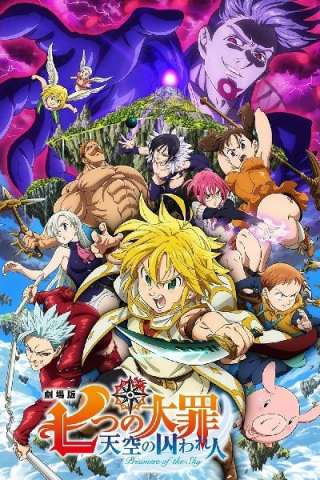 The Seven Deadly Sins the Movie: Prisoners of the Sky [HD] (2018 CB01)