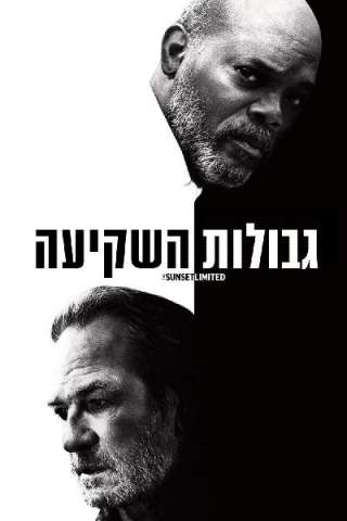 Sunset Limited [HD] (2011 CB01)