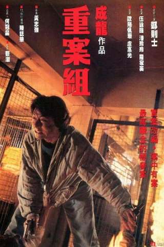 Crime Story [HD] (1993 CB01)