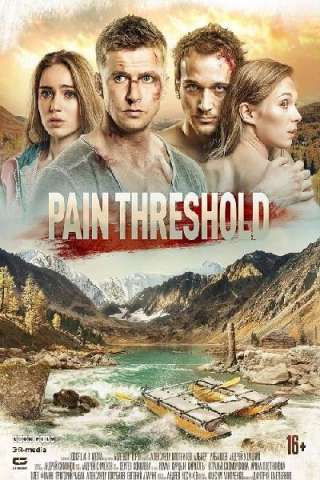 Pain Threshold - Weekend di paura [HD] (2019 CB01)