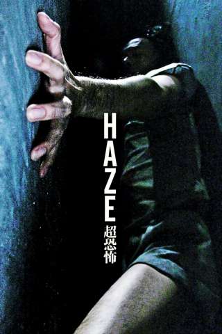 Haze - Il muro [DVDrip] (2005 CB01)