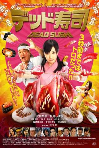 Dead Sushi [HD] (2012 CB01)