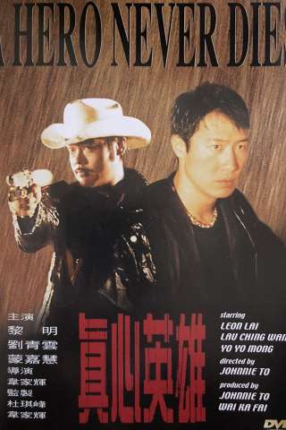 A Hero Never Dies [DVDrip] (1998 CB01)