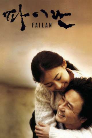 Failan [DVDrip] (2001 CB01)