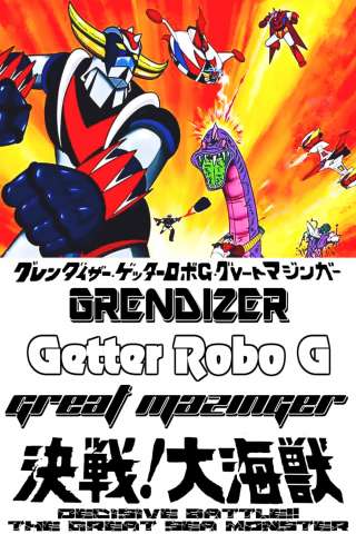 Il Grande Mazinga, Getta Robot G, UFO Robot Goldrake contro il Dragosauro [DVDrip] (1976 CB01)