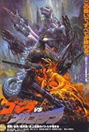 Godzilla vs. Mechagodzilla II [DVDrip] (1993 CB01)