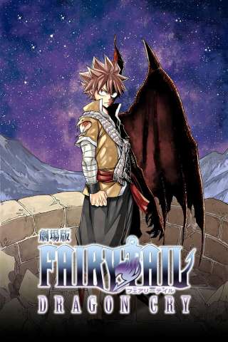 Fairy Tail: Dragon Cry [HD] (2017 CB01)