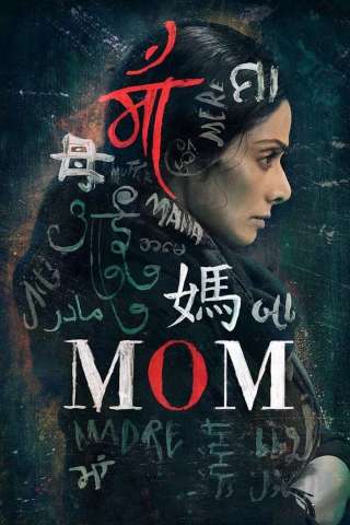 Mom [HD] (2017 CB01)