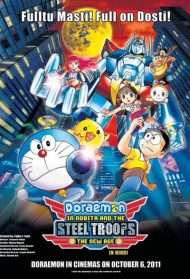 Doraemon: Shin Nobita to tetsujin heidan ~Habatake tenshi-tachi~ [HD] (2011 CB01)