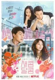 Sweet and Sour [HD] (2021 CB01)