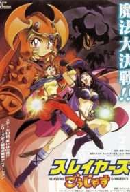 Slayers Gorgeous [DVDrip] (1998 CB01)