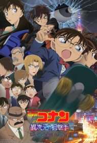 Detective Conan: Il cecchino da un'altra dimensione [HD] (2014 CB01)