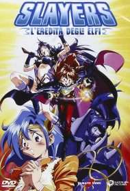 Slayers - L'eredità degli elfi [DVDrip] (1996 CB01)