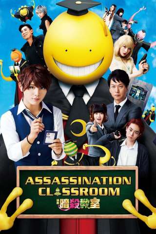 Assassination Classroom [SD] (2015 CB01)