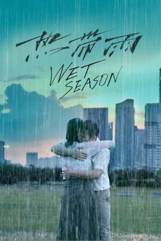 Wet Season [HD] (2019 CB01)