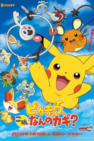 Pokémon - Pikachu, che chiave è questa? [HD] (2014 CB01)