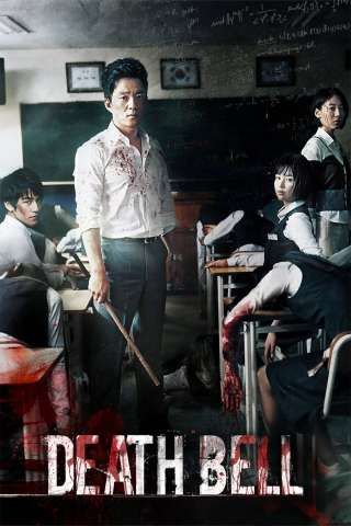 Death Bell [HD] (2008 CB01)