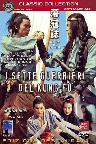 I sette guerrieri del Kung Fu [HD] (1975 CB01)