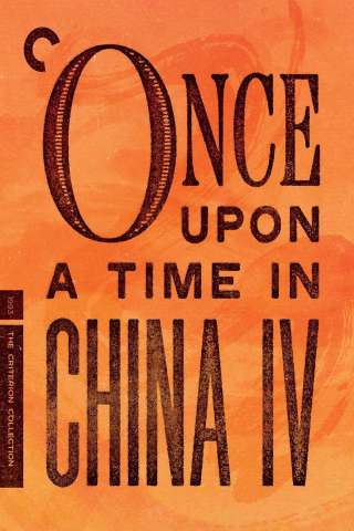 Once Upon a Time in China IV [HD] (1993 CB01)