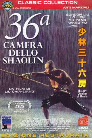 La 36ª camera dello Shaolin [HD] (1978 CB01)